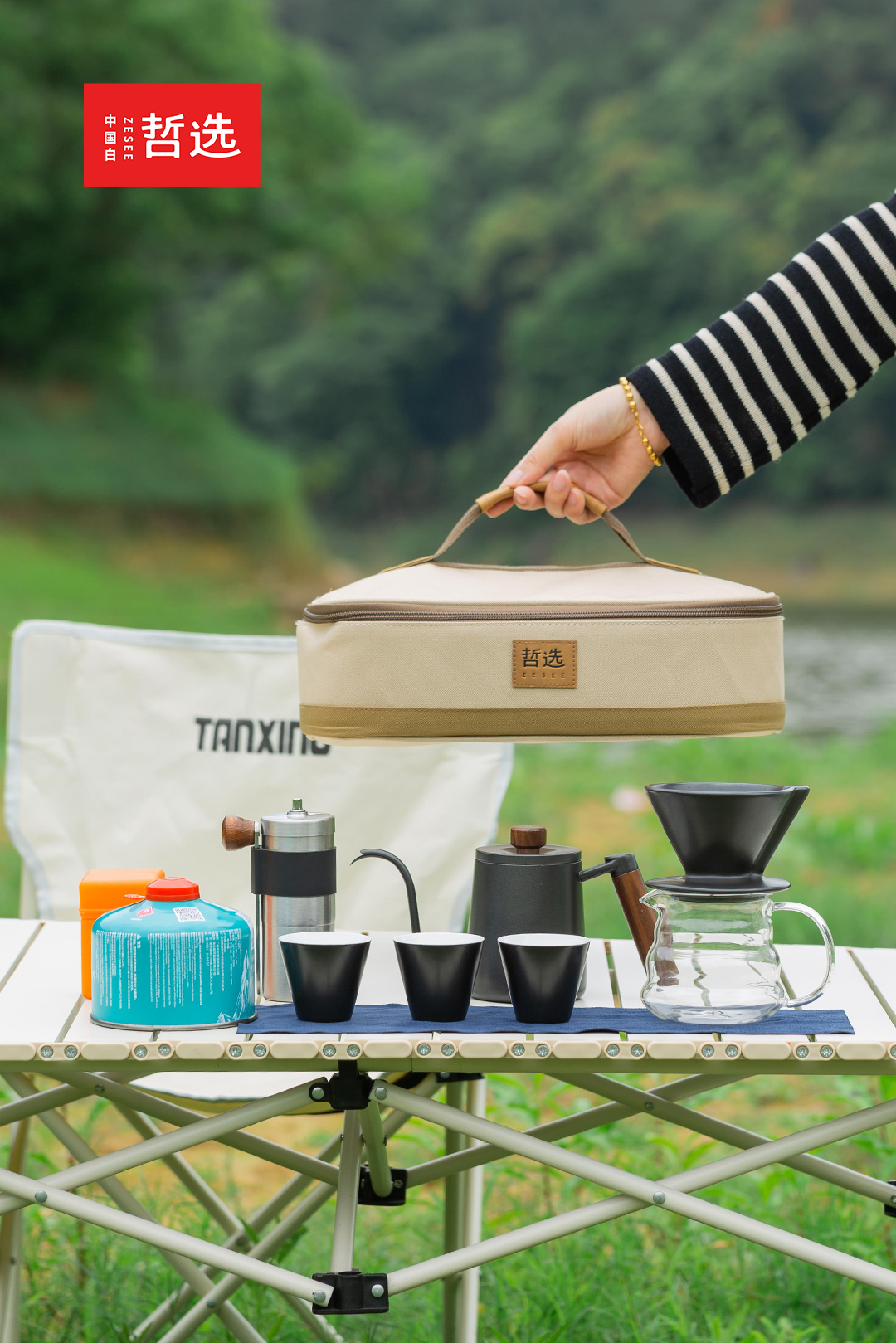 【中国白·哲选】束野户外手冲咖啡器套装