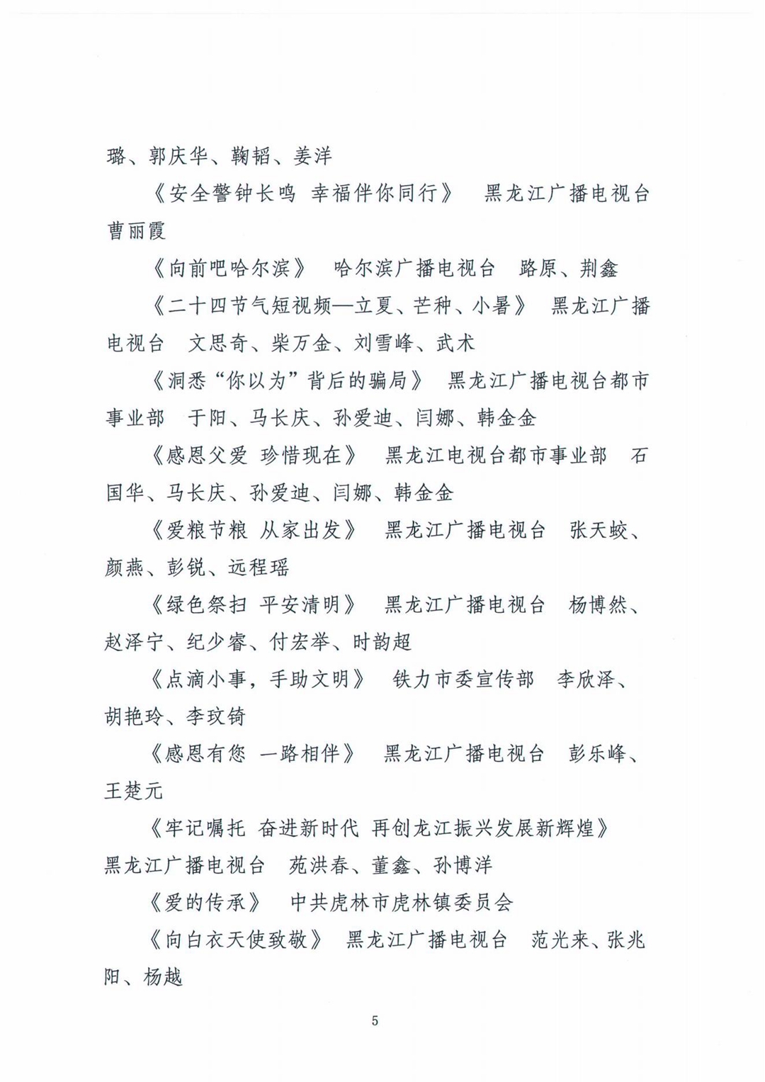 6672818f047cd.jpg